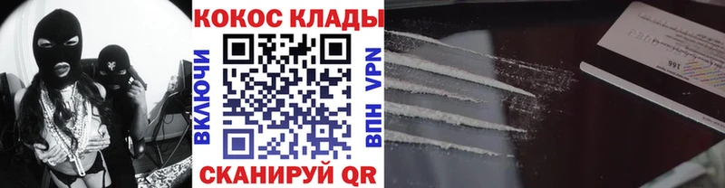 Купить закладку Cocaine СК Канабис АМФ МЕФ Иланский