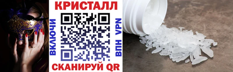 АМФ Premium  Купить закладки  Иланский 