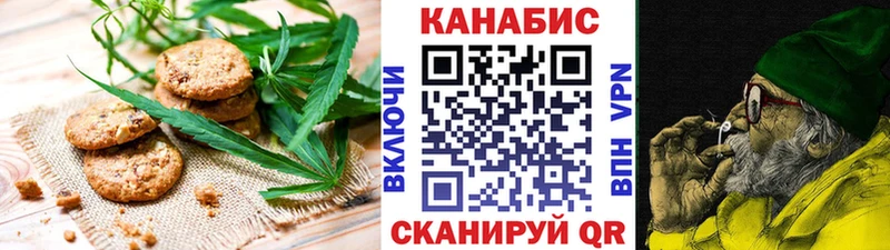 Купить где  Иланский  Печенье с ТГК конопля 