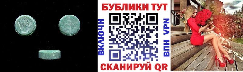 Купить где  Иланский  ЭКСТАЗИ диски 