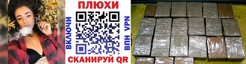 ГАШИШ VHQ  Купить  Иланский 