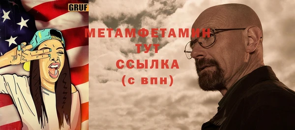 круглые Саяногорск