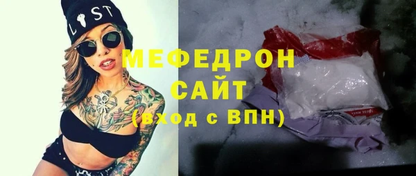 СК Сафоново