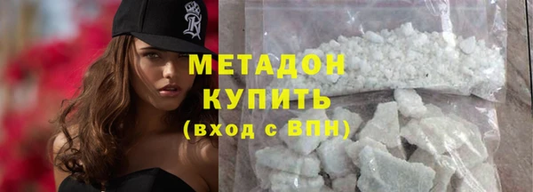 прущие крисы Ростов
