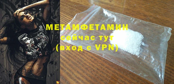 круглые Саяногорск