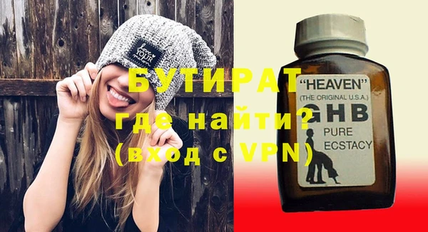 каннабис Семёнов