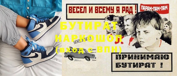 СК Сафоново