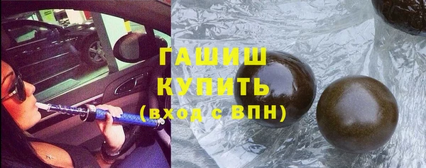круглые Саяногорск