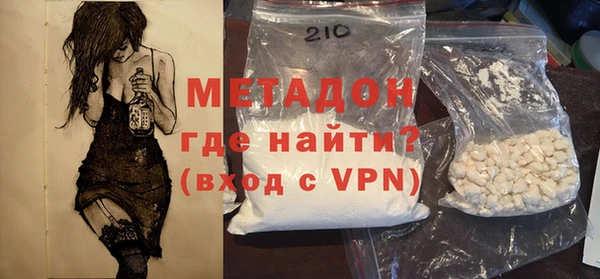 спиды Семикаракорск
