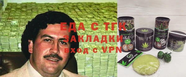 гашиш Семилуки