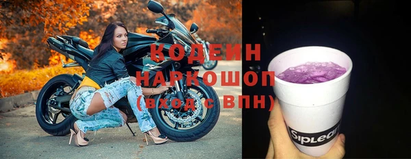 мефедрон Дубна