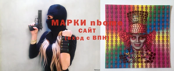 круглые Саяногорск