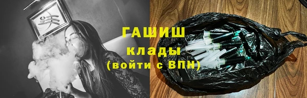 гашиш Семилуки