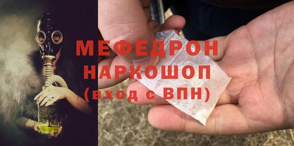 круглые Саяногорск