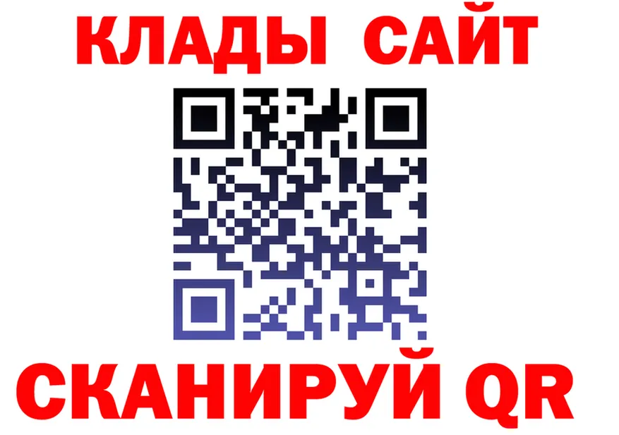 Купить закладку  формула Иланский