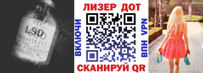 Купить закладки  Иланский  LSD-25 экстази кислота 