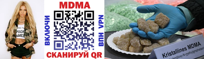 Купить закладки  Иланский  МДМА Molly 