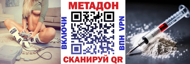 Купить где  Иланский  МЕТАДОН мёд 