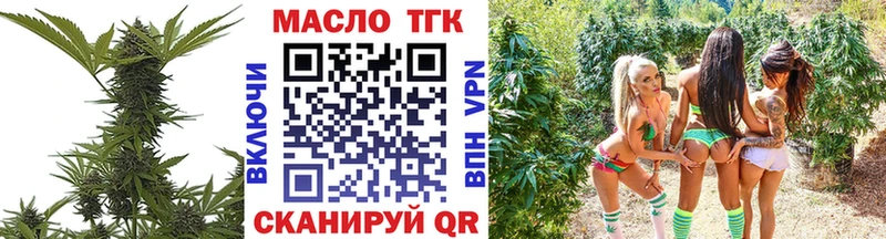 ТГК Wax  Купить где  Иланский 